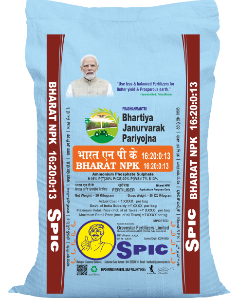 Bharat APS (SPIC APS 16 : 20 : 0 : 13)